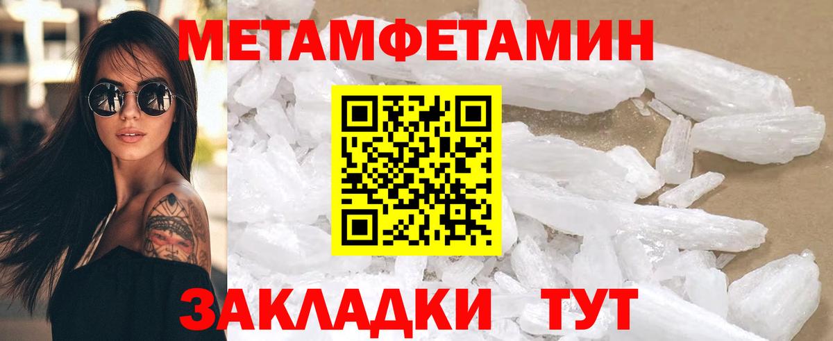 Amphetamine Premium Ставрополь