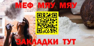 стафф Бердск