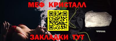 альфа пвп VHQ Белореченск