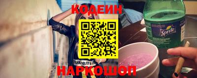 альфа пвп VHQ Белореченск