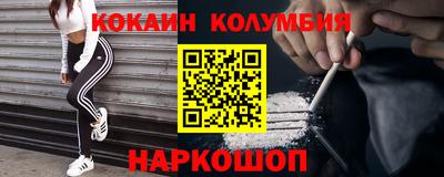 стафф Бердск
