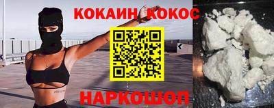 стафф Бердск