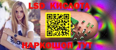 альфа пвп VHQ Белореченск