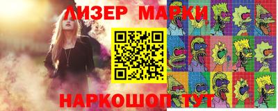 стафф Бердск