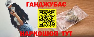 альфа пвп VHQ Белореченск