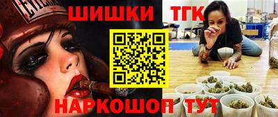 альфа пвп VHQ Белореченск