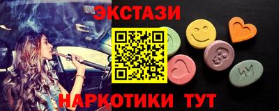 ALPHA-PVP Белорецк