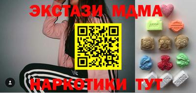 альфа пвп VHQ Белореченск