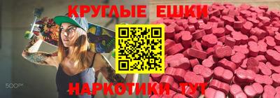 альфа пвп VHQ Белореченск