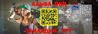 стафф Бердск