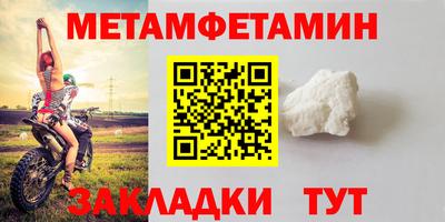 стафф Бердск