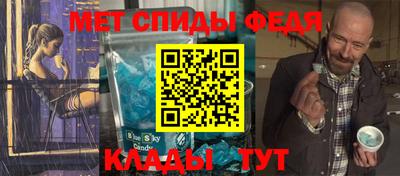 ALPHA-PVP Белорецк