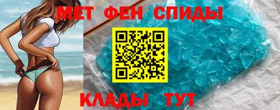 стафф Бердск