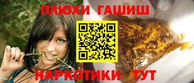 стафф Бердск