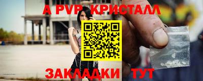 альфа пвп VHQ Белореченск