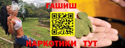стафф Бердск