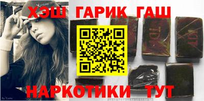 альфа пвп VHQ Белореченск