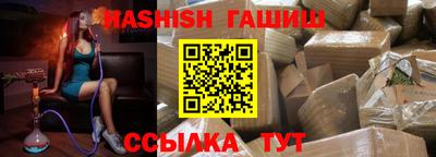 стафф Бердск