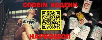 стафф Бердск