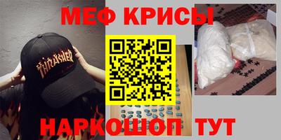 стафф Бердск