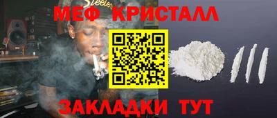 ALPHA-PVP Белорецк
