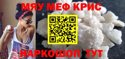 ALPHA-PVP Белорецк