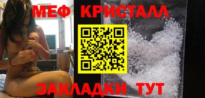 ALPHA-PVP Белорецк