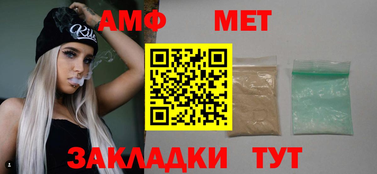 Первитин  Первитин витя  Вход с VPN  Ставрополь 