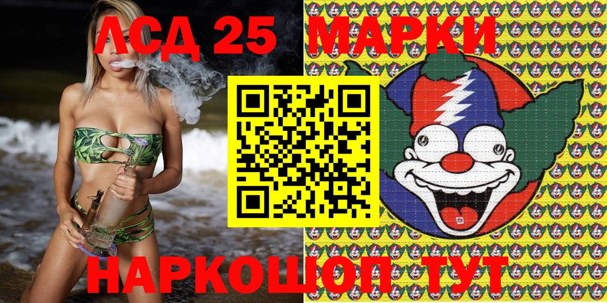 Марки N-bome 1,8мг  Вход с VPN  Марки N-bome 1,8мг  Марки 25I-NBOMe  Ставрополь 