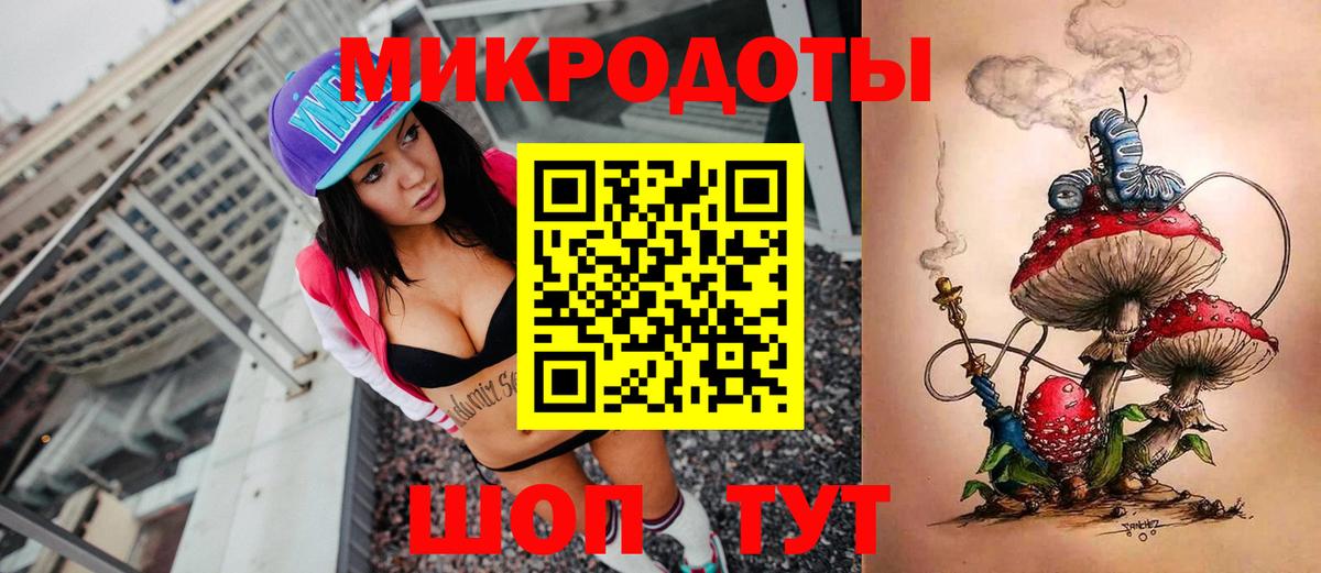Ставрополь  Псилоцибиновые грибы мицелий  Вход с VPN 