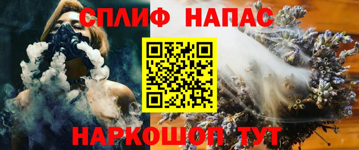 Конопля тримм Ставрополь