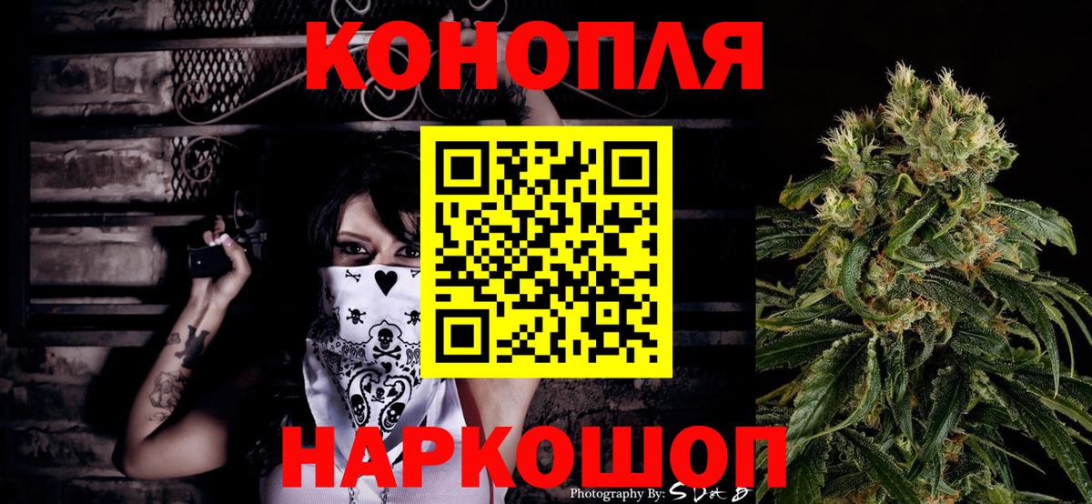 Ставрополь  Бошки марихуана тримм  МАРИХУАНА план  МАРИХУАНА THC 21%  Вход с VPN  Шишки марихуана THC 21% 